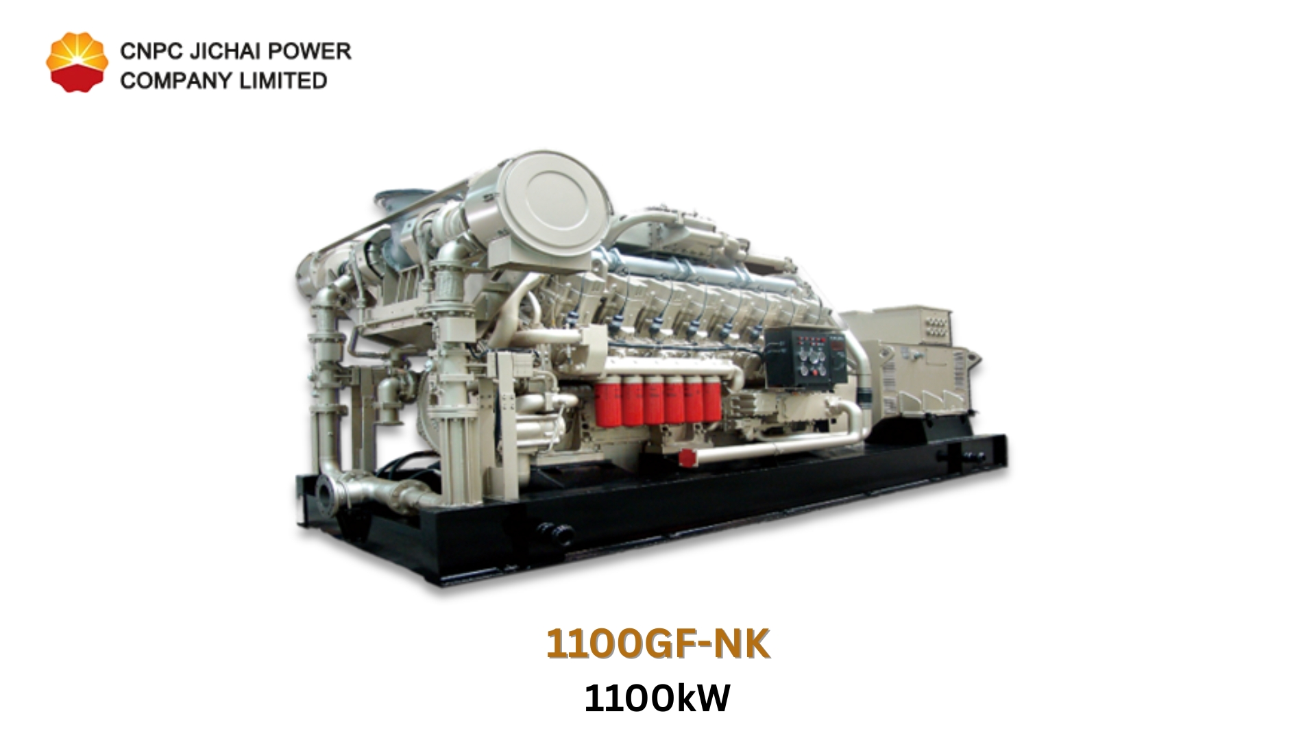 รุ่น : 1100GF-NK